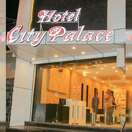 אויאיין Hotel City Palace מראה חיצוני תמונה